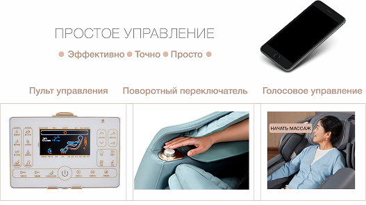 Управляйте с удовольствием!