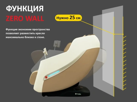 Массажное кресло FUJIMO KENKO Business Edition Шампань