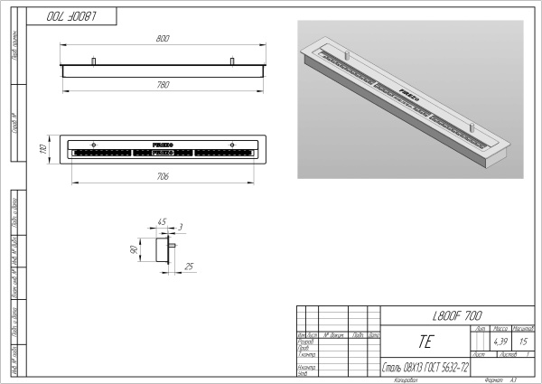 Топливный блок Firezo Burner 800